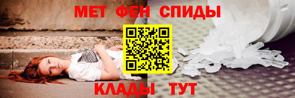 Amphetamine 98%  Вход с VPN  мега ссылка  Учалы 