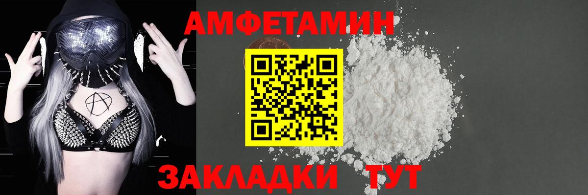 АМФ VHQ Учалы