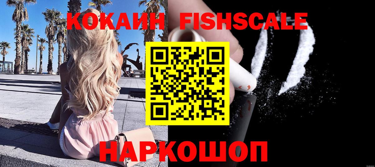 Учалы  COCAIN Перу  Вход с VPN  Кокаин  КОКАИН Эквадор 