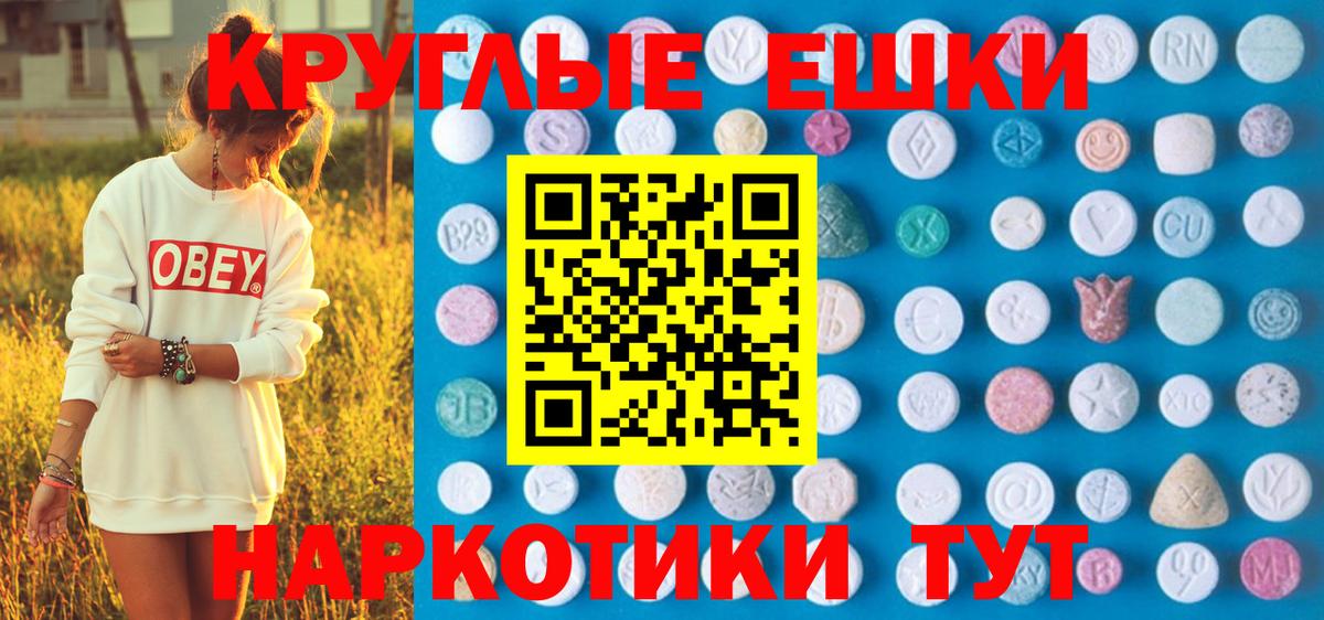 ЭКСТАЗИ 99%  Вход с VPN  ЭКСТАЗИ  купить наркоту  Учалы  Ecstasy Punisher 