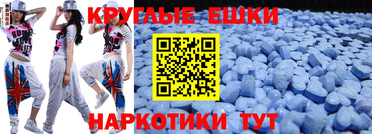 Ecstasy бентли Учалы