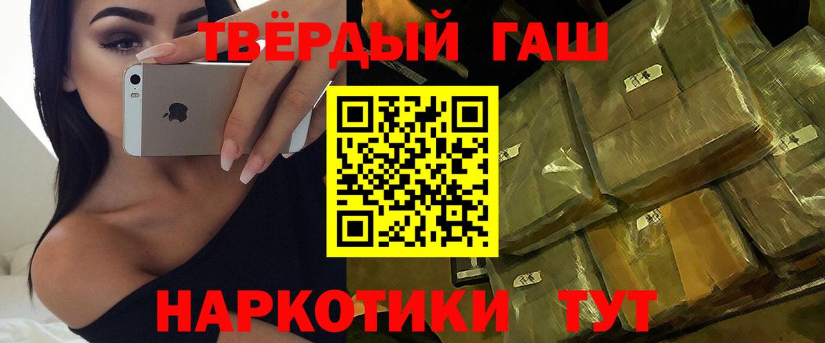 ГАШИШ гарик  Гашиш  Учалы  Вход с VPN  Гашиш Изолятор 