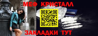 скорость Новозыбков