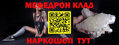 герыч Новокубанск