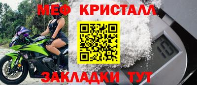 герыч Новокубанск