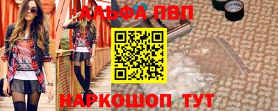 скорость Новозыбков