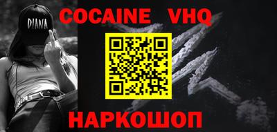 герыч Новокубанск