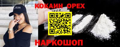 герыч Новокубанск