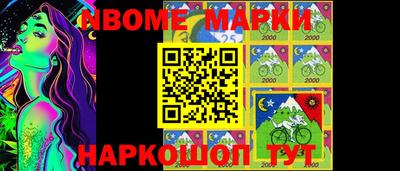 герыч Новокубанск