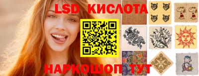 герыч Новокубанск