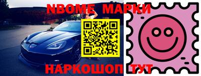 скорость Новозыбков