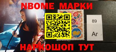 скорость Новозыбков