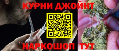 герыч Новокубанск