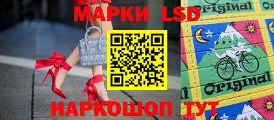 герыч Новокубанск