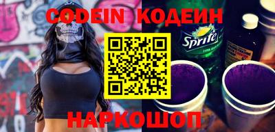 скорость Новозыбков