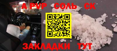 mdpv Новодвинск