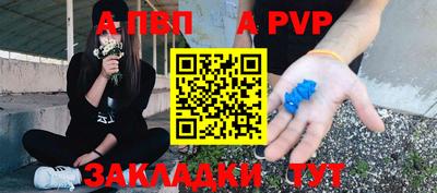 герыч Новокубанск