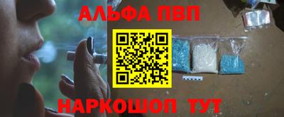 герыч Новокубанск