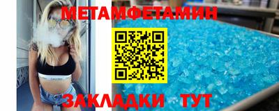 герыч Новокубанск