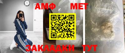 герыч Новокубанск