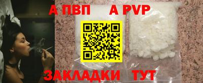 скорость Новозыбков