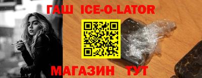 скорость Новозыбков