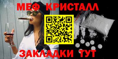 герыч Новокубанск