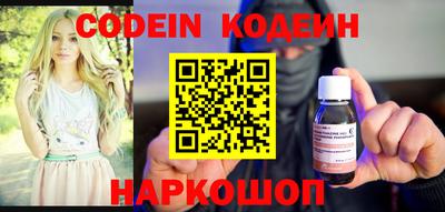 скорость Новозыбков