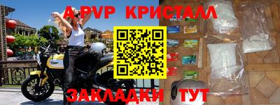 герыч Новокубанск