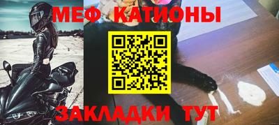 герыч Новокубанск