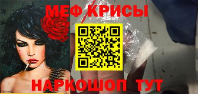 скорость Новозыбков