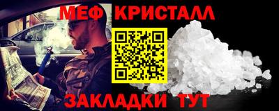 скорость Новозыбков