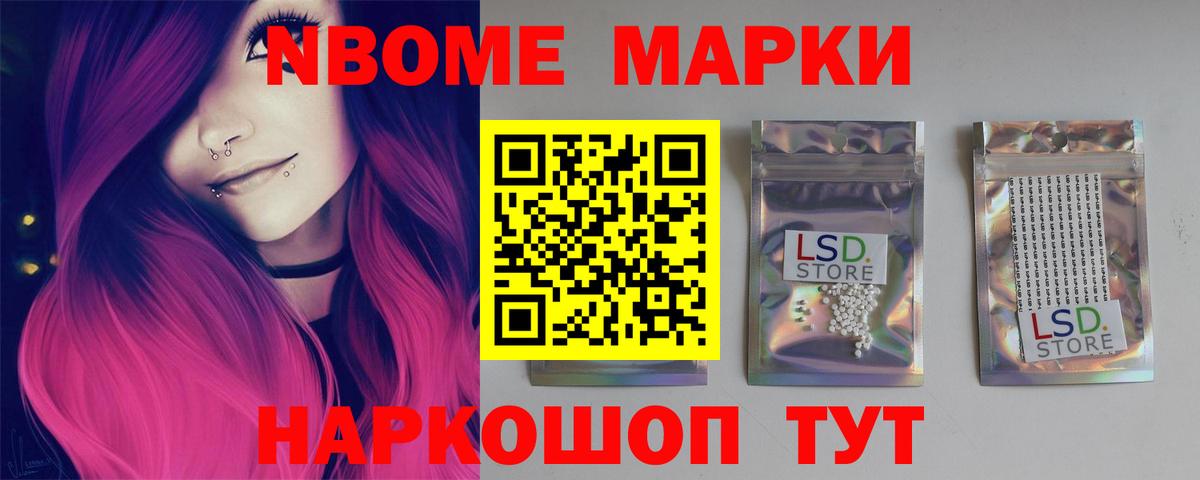 LSD-25 экстази ecstasy  Вход с VPN  Учалы  LSD-25 экстази кислота 