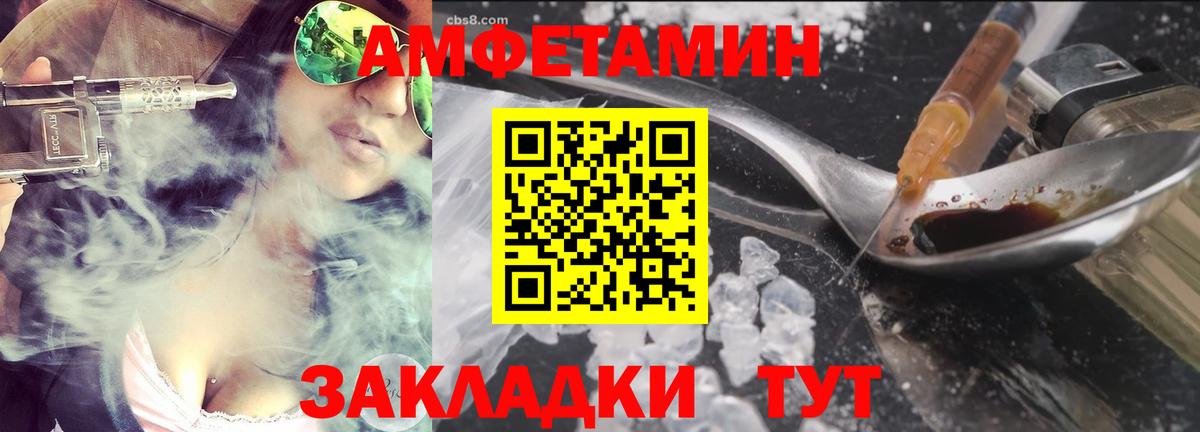 Метамфетамин пудра  Вход с VPN  Первитин  Учалы  Метамфетамин пудра 