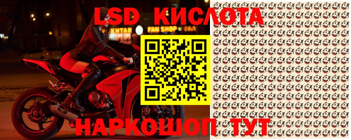 Учалы  Марки NBOMe 1,8мг  Наркотические марки  купить наркотик  Вход с VPN 