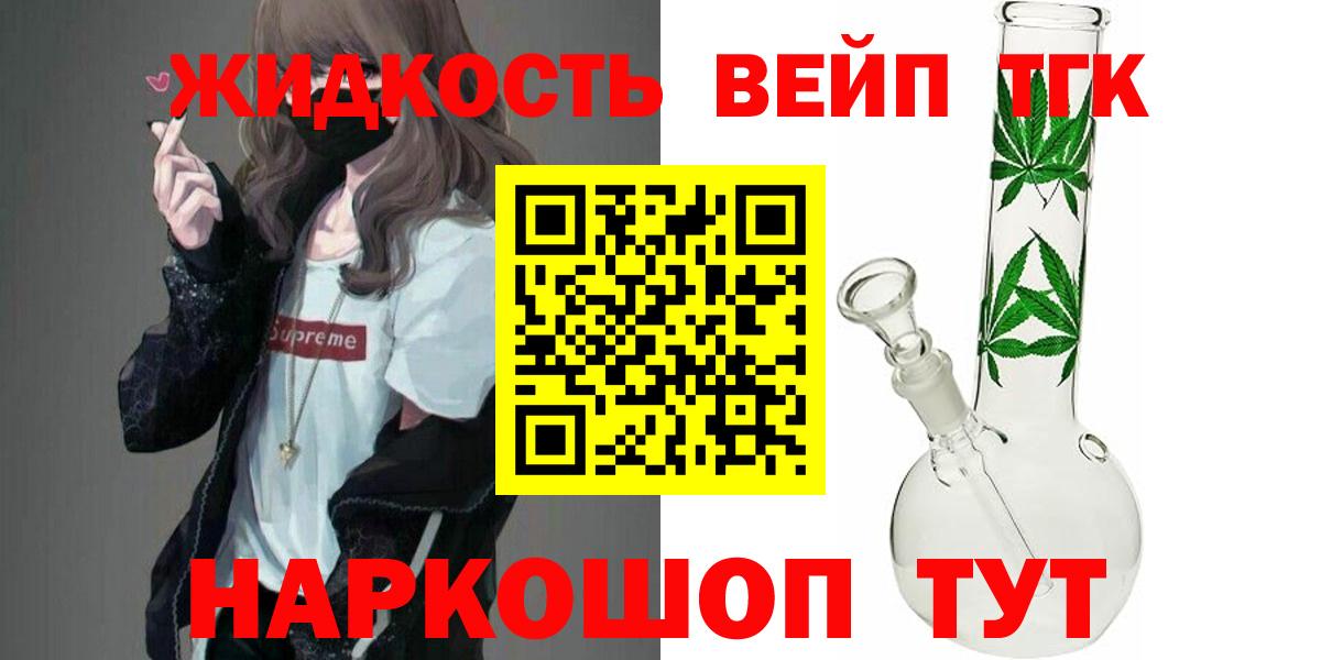 ТГК концентрат Учалы