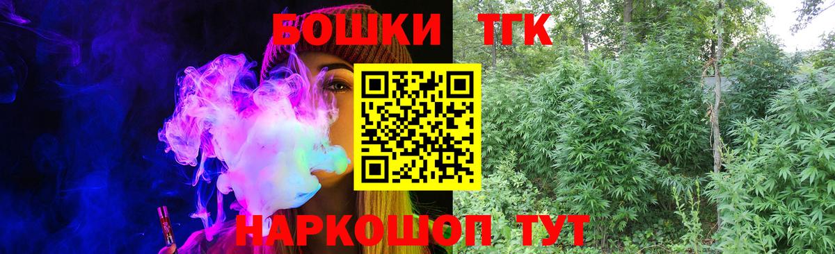 Конопля марихуана  Каннабис Bruce Banner  Вход с VPN  Канабис марихуана  Учалы 